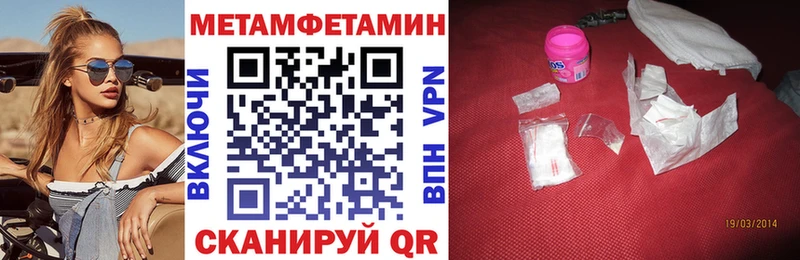 Amphetamine Розовый  Высоковск 