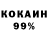 Кетамин VHQ atdx