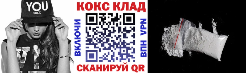 кракен tor  Высоковск  COCAIN Перу  продажа наркотиков 