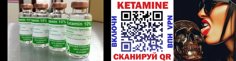 блэк спрут онион  Высоковск  Кетамин VHQ 