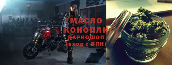 марихуана Беломорск