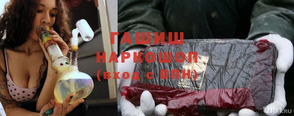марихуана Беломорск