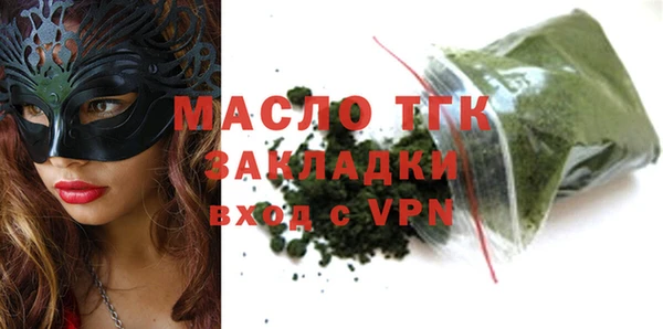 шишки Белокуриха