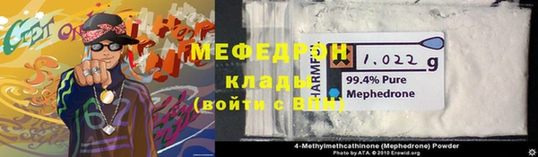 шишки Белокуриха