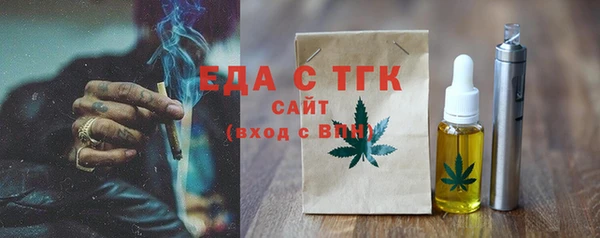 гидра Белоозёрский