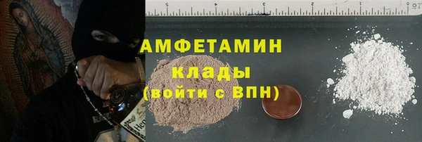 гидра Белоозёрский