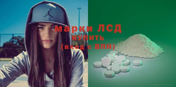марихуана Беломорск