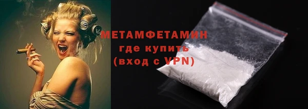 гидра Белоозёрский