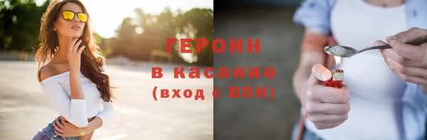 марихуана Беломорск