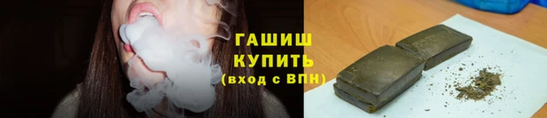 марихуана Беломорск