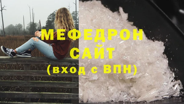 mdpv Балахна