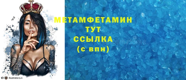 марихуана Беломорск