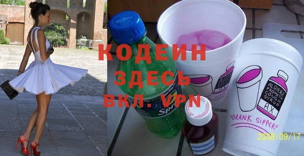 амфетамин Воткинск