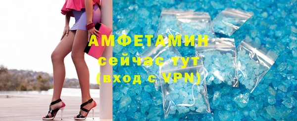 марихуана Беломорск
