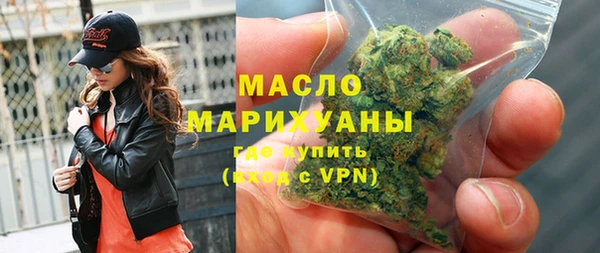 шишки Белокуриха
