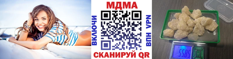 MDMA молли Высоковск