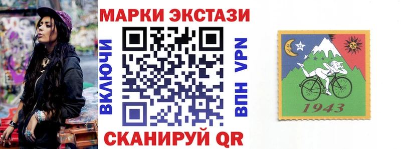 купить наркотик  МЕГА ссылки  Наркотические марки 1500мкг  Высоковск 