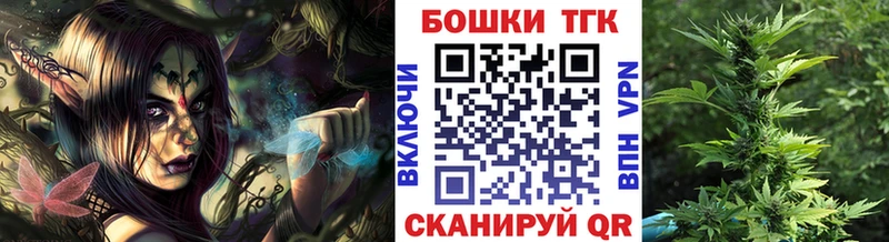 магазин    KRAKEN вход  Бошки Шишки ГИДРОПОН  Высоковск 